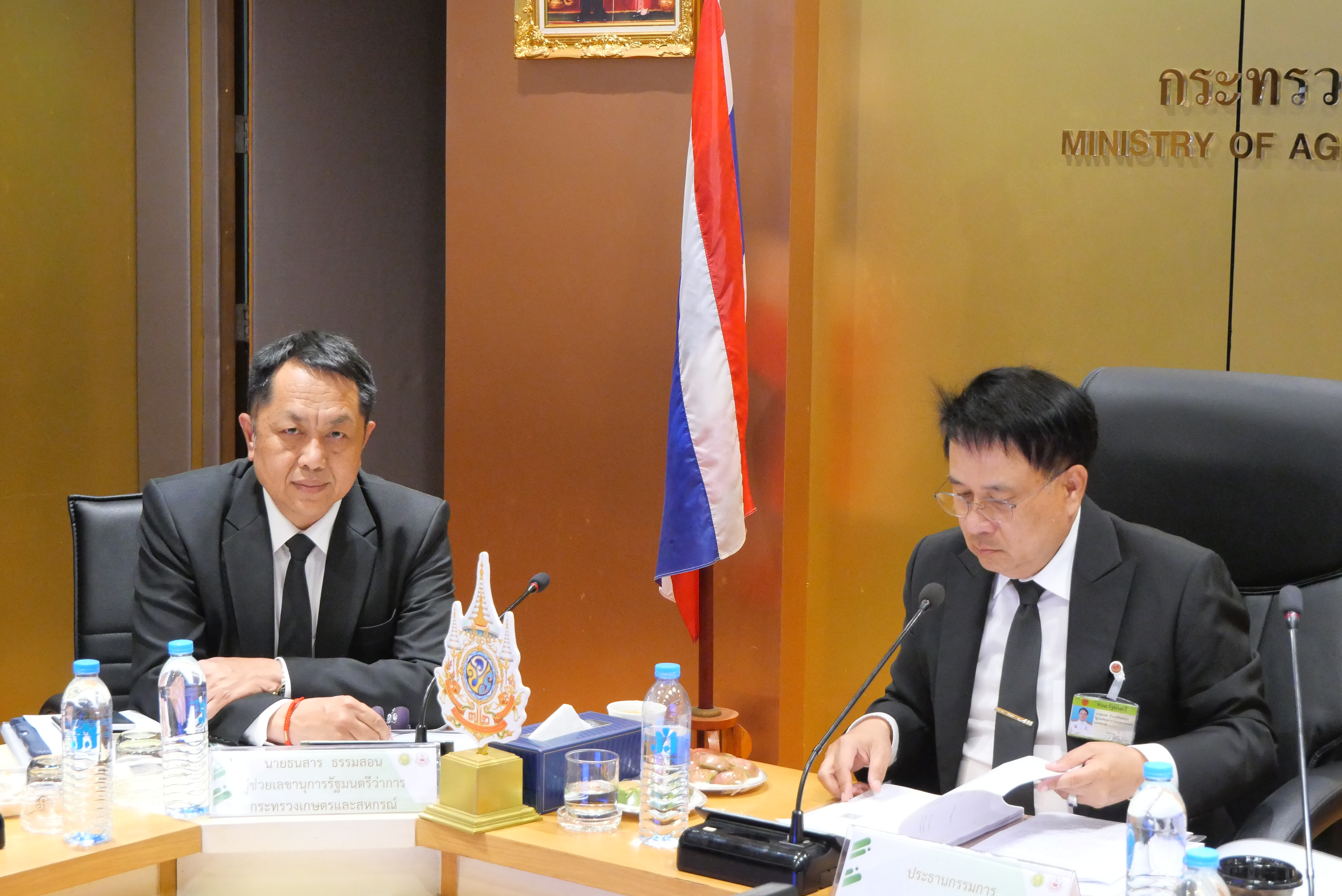 title - ประชุมคณะกรรมการพัฒนาที่ดิน ครั้งที่ 1/2569